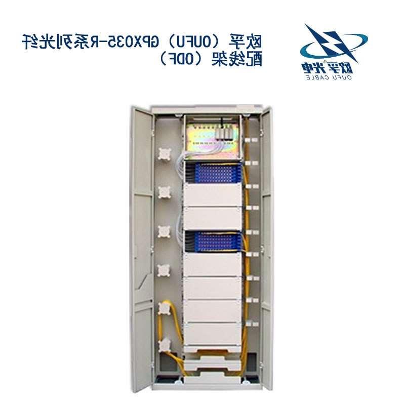 西咸新区GPX035-R系列光纤配线架（ODF）