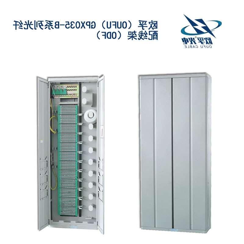 宝山区GPX035-B系列光纤配线架（ODF）