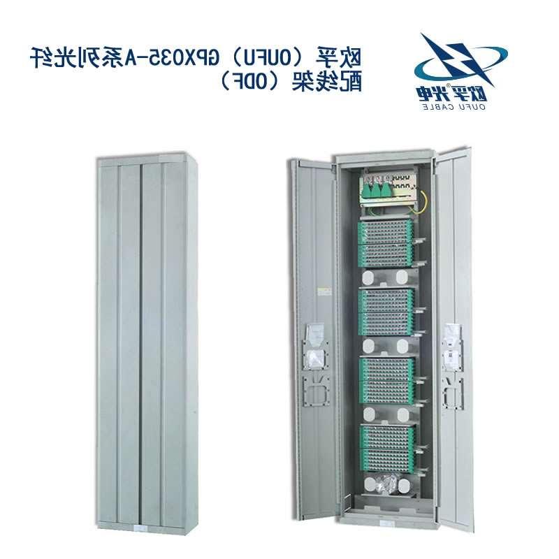 台中市GPX035-A系列光纤配线架（ODF）